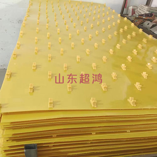 聚乙烯錨固板